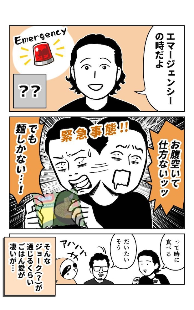 アマキナ8