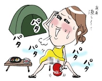 20代女性がソロキャンプ中、大胆すぎる格好で暑さをしのいでいたら…“まさかのハプニング”が発生！／びっくり体験人気記事BEST