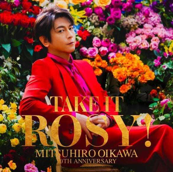 2026年6月に出たばかりの及川光博30周年記念アルバム『TAKE IT ROSY!』ビクターエンタテインメント