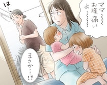 娘を義母に任せて出かけて、大後悔…帰ったら下痢・発熱で様子がヘン！その“まさかのワケ”とは…／義実家・家族人気記事BEST