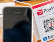 知ってる人だけ得をする…PayPay「最新キャンペーン」4選。松屋で15％還元になる方法