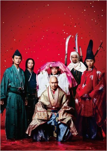  画像：『大河ドラマ 平清盛 総集編（DVD）』（NHKエンタープライズ）