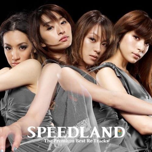  SPEEDのアルバム『SPEEDLAND 』（エイベックス・エンタテインメント）