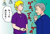 電車でニヤニヤ咳をする迷惑おじさんに、金髪ピアスの男性が近づいて…取り出した“まさかのほっこりアイテム”で笑顔が広がった