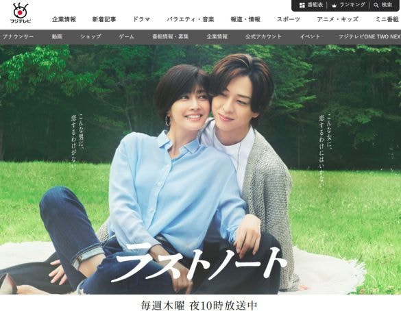 旧ジャニーズで「誰これ?」状態だった16年間――31歳遅咲きマンが奇跡の大ブレイク中。大人女性が沼ってる!