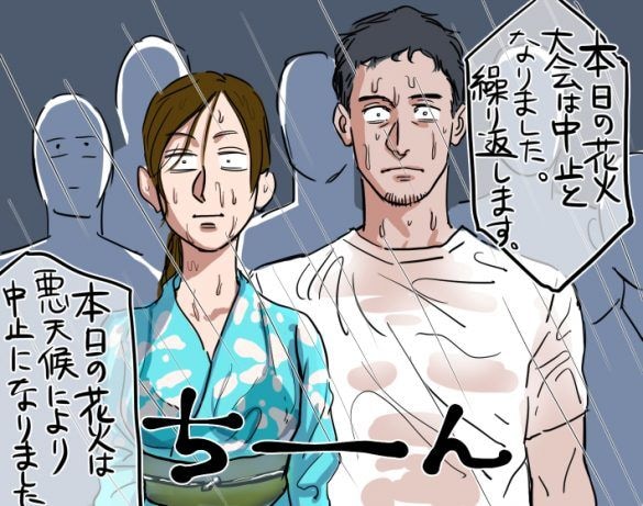 ゲリラ豪雨で花火が中止