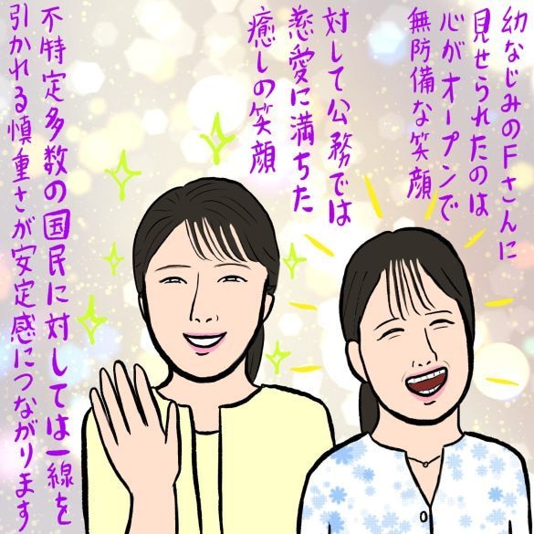 愛子さまの“魂からの笑顔”を引き出す青年が話題。「のび太似のボーイフレンド」が185cmの「船の王子」に
