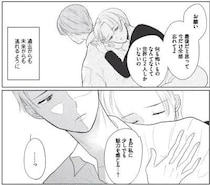 「私、もう女として魅力ない？」レス離婚を考える40歳妻、37歳未経験の女性…それぞれの選択＜漫画＞