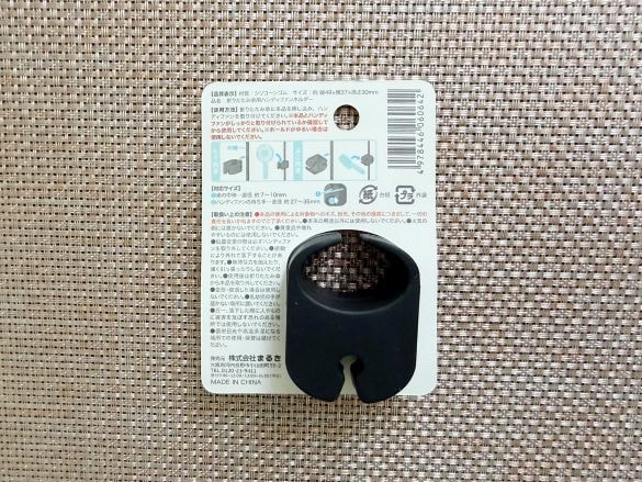 2608_1_折りたたみ傘用ハンディファンホルダー_2