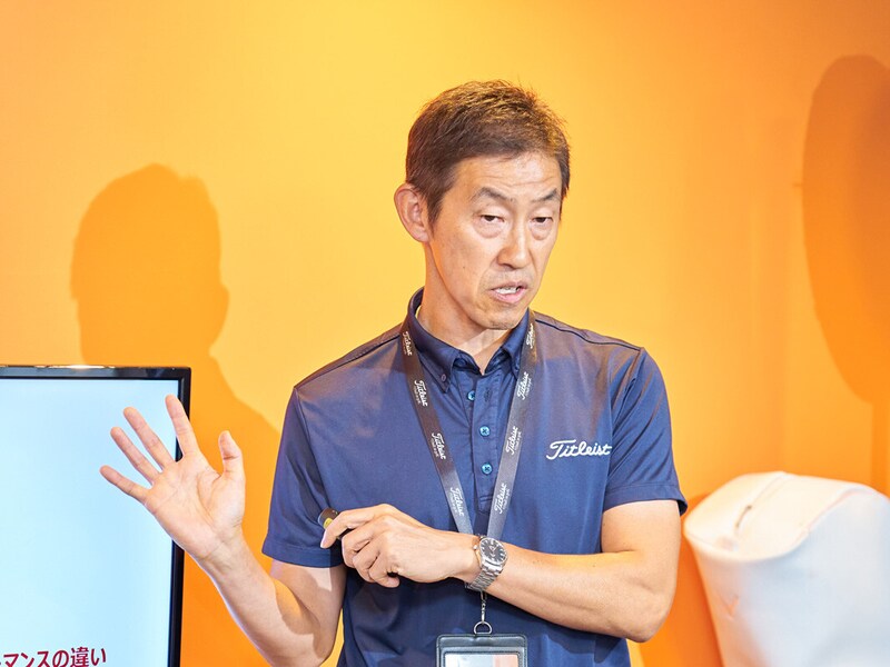 スコアは「ゴルフボールフィッティング」で変わる！　”最適ボール”はどれだ!?