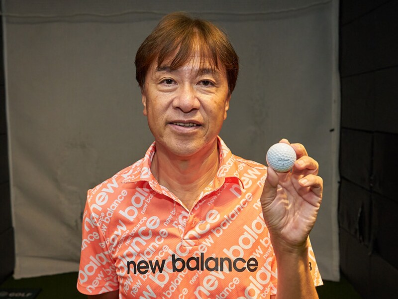 スコアは「ゴルフボールフィッティング」で変わる！　”最適ボール”はどれだ!?