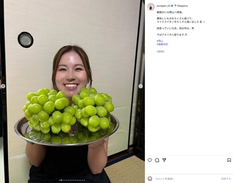 西村優菜、オフショットを披露！