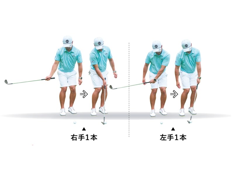 アプローチが上手くなるコツ！「フェース面を意識しよう」人気コーチが解説