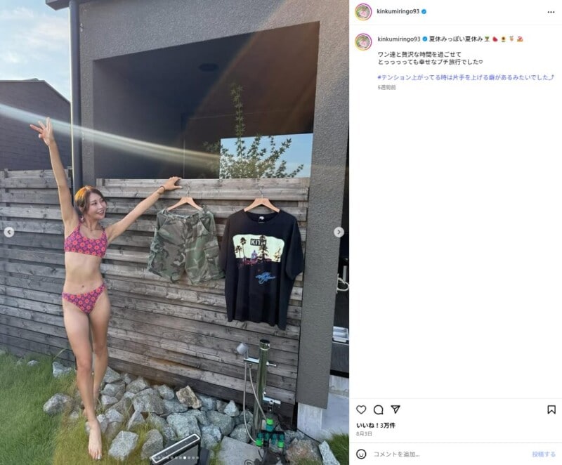 金田久美子、水着姿を披露!「完璧」とコメント殺到