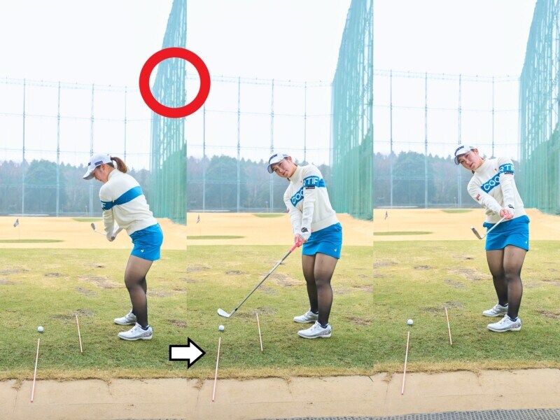 アイアンの方向性を すぐに上げるコツ!「目線が重要」と女子プロ