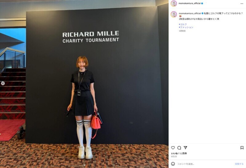 女子プロ、 美脚際立つゴルフコーデを披露!ファンからコメント殺到