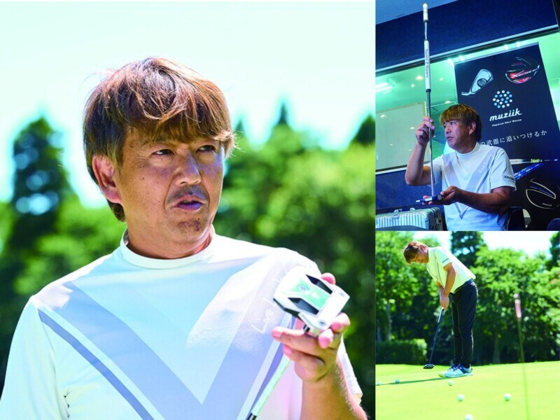 プロの使用者が増加中の話題パター!鹿又芳典が解説!