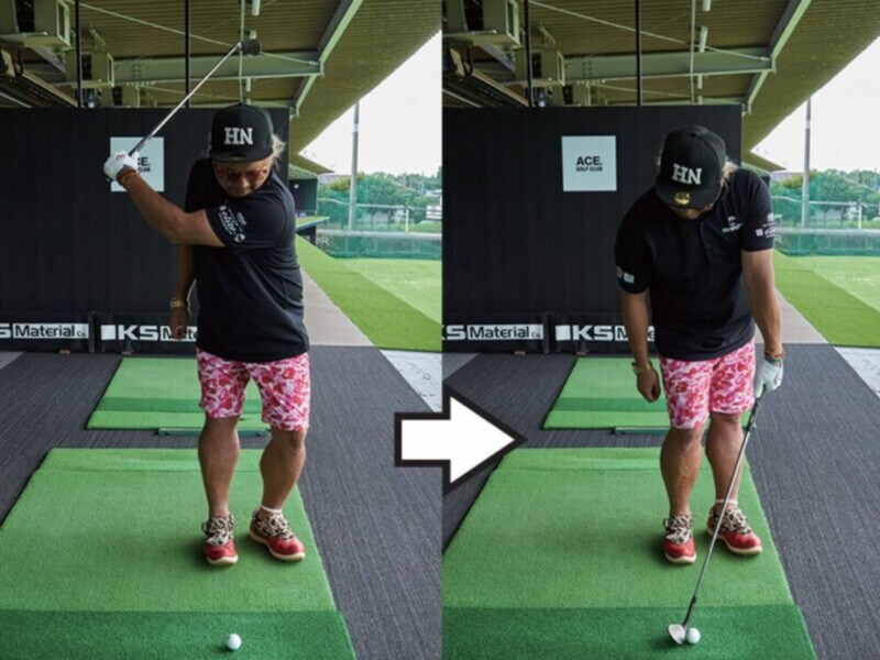 フルスイングで練習するのは絶対NG！“地味練ドリル”をやってみて