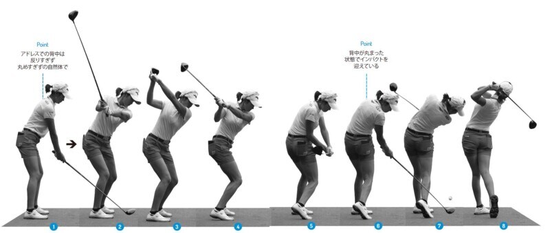 原英莉花はどうしてあんなに飛ぶの？飛距離の秘訣を女子プロが解説