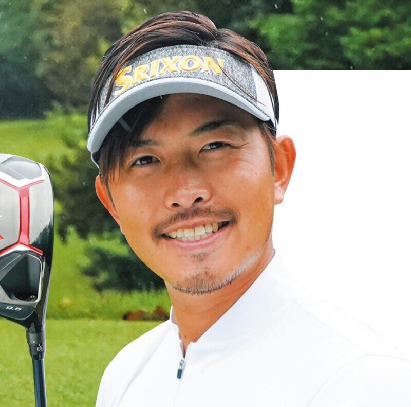 ドライバーで真っすぐ飛ばすコツ!大西翔太コーチが解説