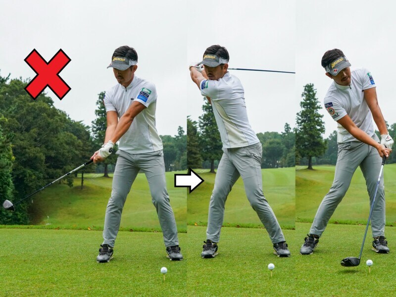 ドライバーで真っすぐ飛ばすコツ!大西翔太コーチが解説