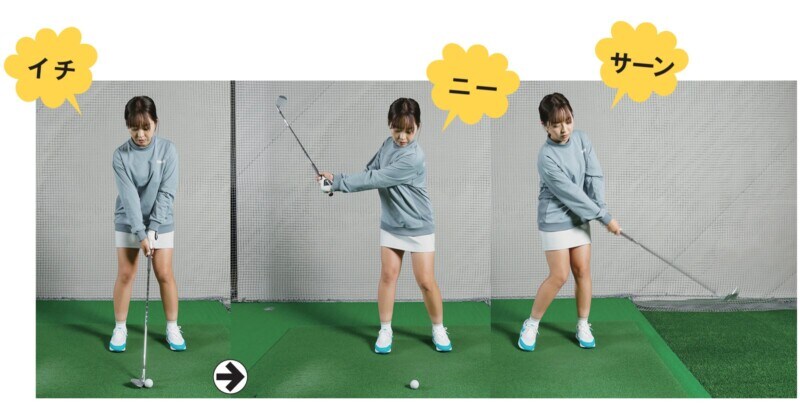 ピンに寄せるアプローチを女子プロが解説!ラウンド前に絶対やるべき簡単ドリル