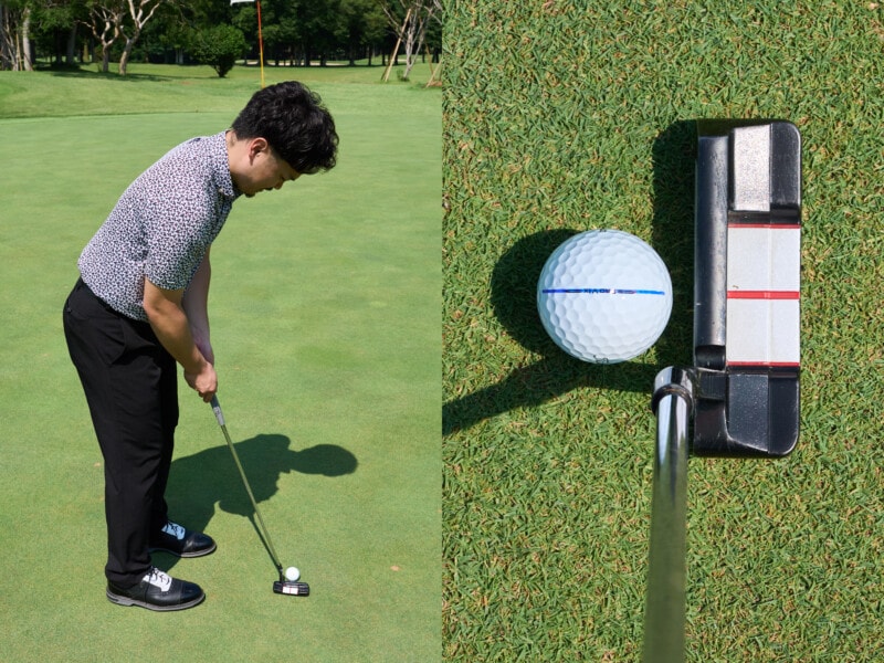 ラインがズレて見えるのは目線のせい！自分の構えに合わせてボールを傾けよう