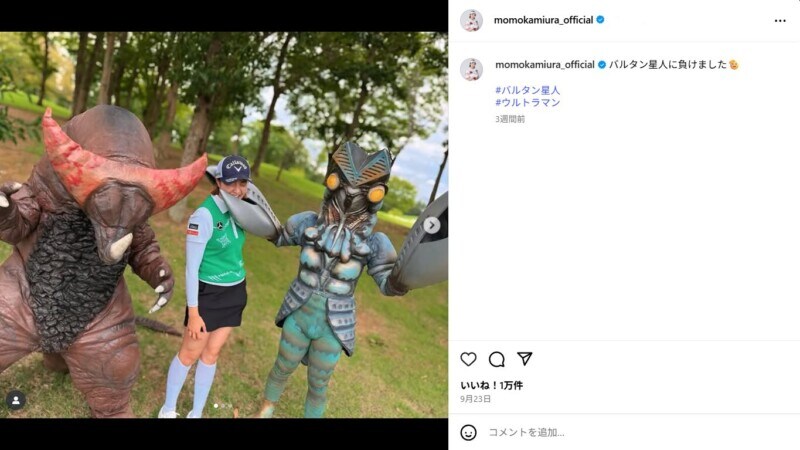 三浦桃香が「負けた」意外な相手とは?