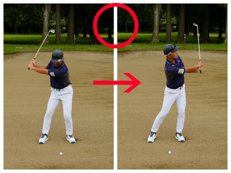 フェアウェイバンカーでクリーンヒットするコツは？ポイントは“両ヒザの高さ”