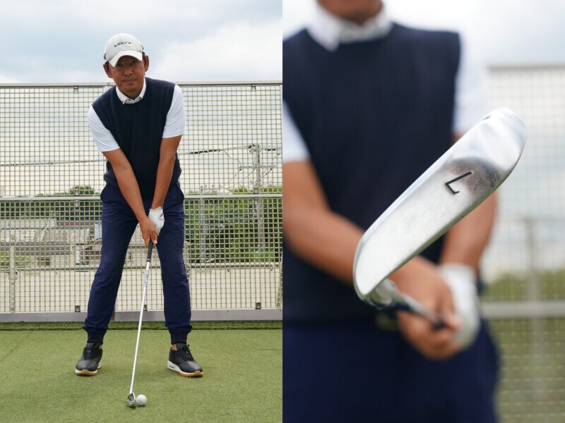 球の曲がり幅を小さくするコツは？逆球を打つ練習法をレッスン