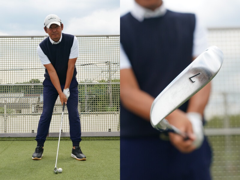 「真っすぐが一番難しい」から“曲げて打つ”!プロも実践するスコアアップのコツ