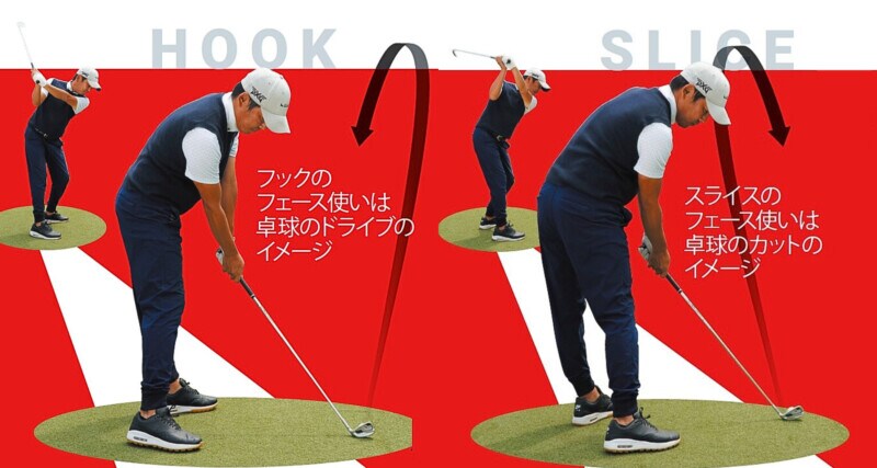 「真っすぐが一番難しい」から“曲げて打つ”！プロも実践するスコアアップのコツ