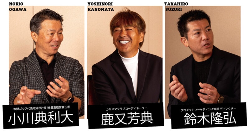 HONMAの変革が生んだ新世代の名器 「TW777」