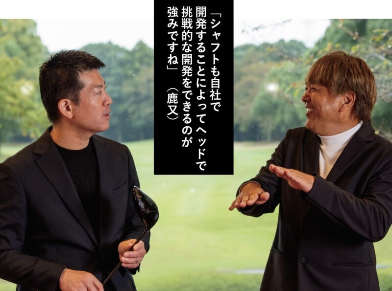 HONMAの変革が生んだ新世代の名器 「TW777」