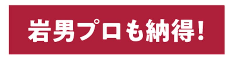 「最強のパターかも」新作の”構えやすいゼロトルク”は、プロも納得のデキだった!