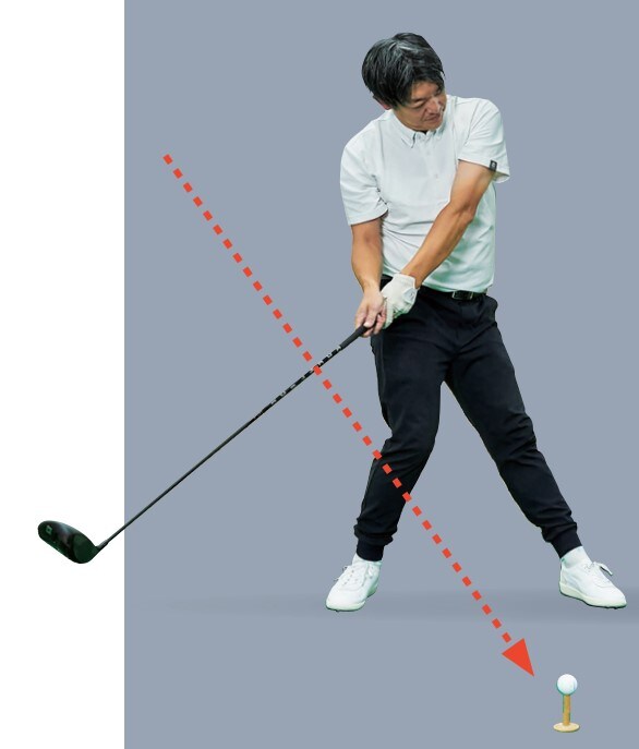 プロのような直進性の高い“強弾道”で飛ばすには!? 秘密は切り返しにあり