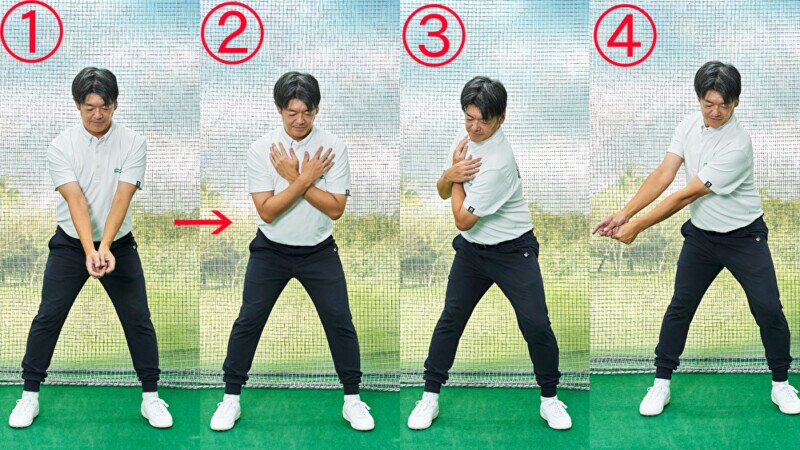 プロのような直進性の高い“強弾道”で飛ばすには!? 秘密は切り返しにあり