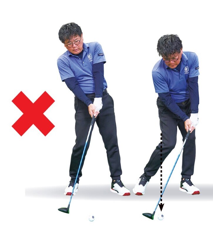 FWがうまく打てない最大の原因とは?プロがミスを減らすコツを解説