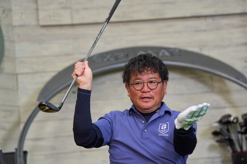 FWがうまく打てない最大の原因とは？プロがミスを減らすコツを解説