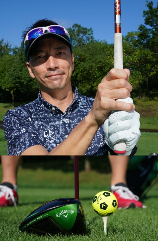 ミスしたくないティーショットは「クラブを持つ長さ」を変えてみて！絶対王者が解説