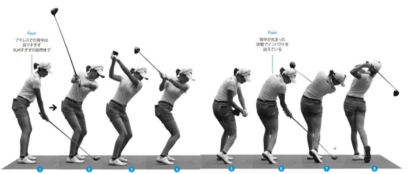 女子プロ3人のドライバースイングを解説！どうしてもあんなに簡単に打てるの？
