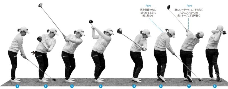 女子プロ3人のドライバースイングを解説！どうしてもあんなに簡単に打てるの？