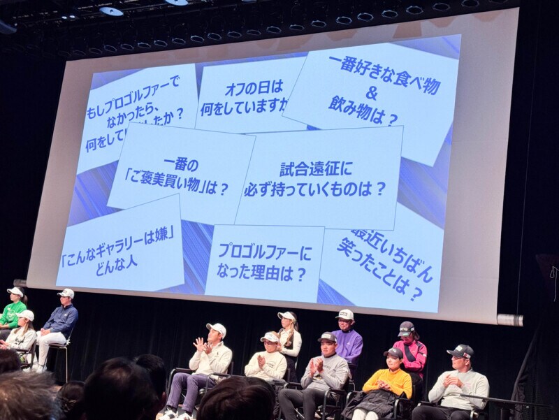 プロのプレーを間近で体感！　ファンと一緒に盛り上がった「CLUB PING ファン感謝DAY 2025」