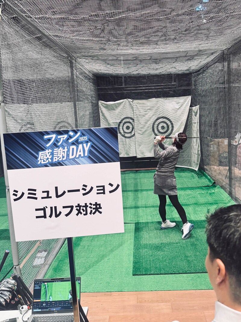 プロのプレーを間近で体感！　ファンと一緒に盛り上がった「CLUB PING ファン感謝DAY 2025」
