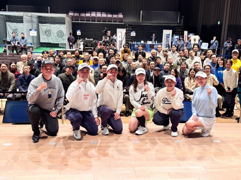 プロのプレーを間近で体感！　ファンと一緒に盛り上がった「CLUB PING ファン感謝DAY 2025」