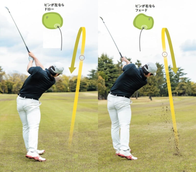 アイアンで真っすぐ打つのは間違い!? 　その理由と正しい打ち方を人気コーチが解説