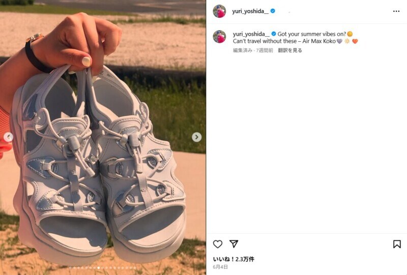 「これがないと…」吉田優利が愛用する旅の必需品は?