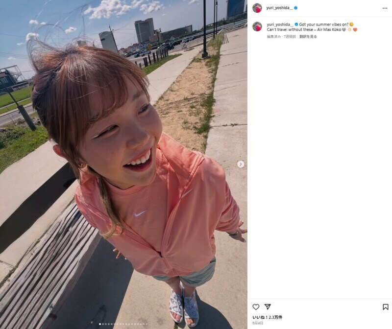 「これがないと…」吉田優利が愛用する旅の必需品は?