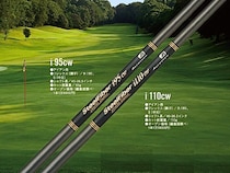 世界ランキング１位の女子プロが使用！新シャフトはどう変わった？