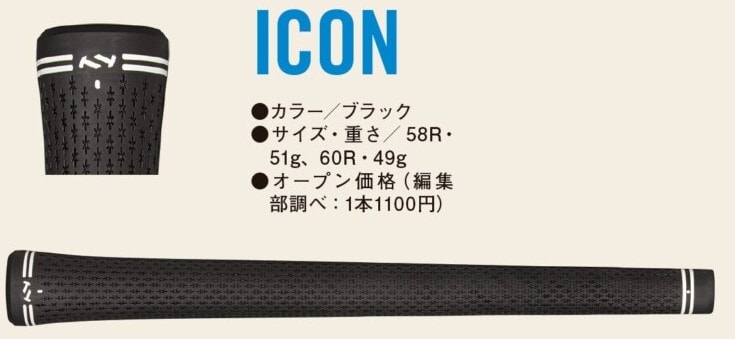 飛びと安定感を欲張りたいなら試してみて！プロ愛用シャフトに新モデル登場